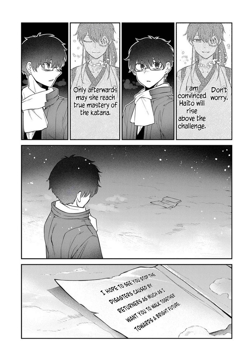 Reincarnation No Kaben 84 17