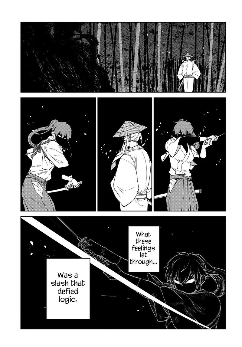Reincarnation No Kaben 84 21