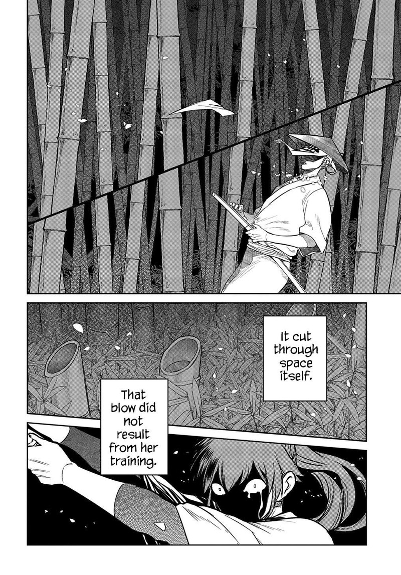 Reincarnation No Kaben 84 22