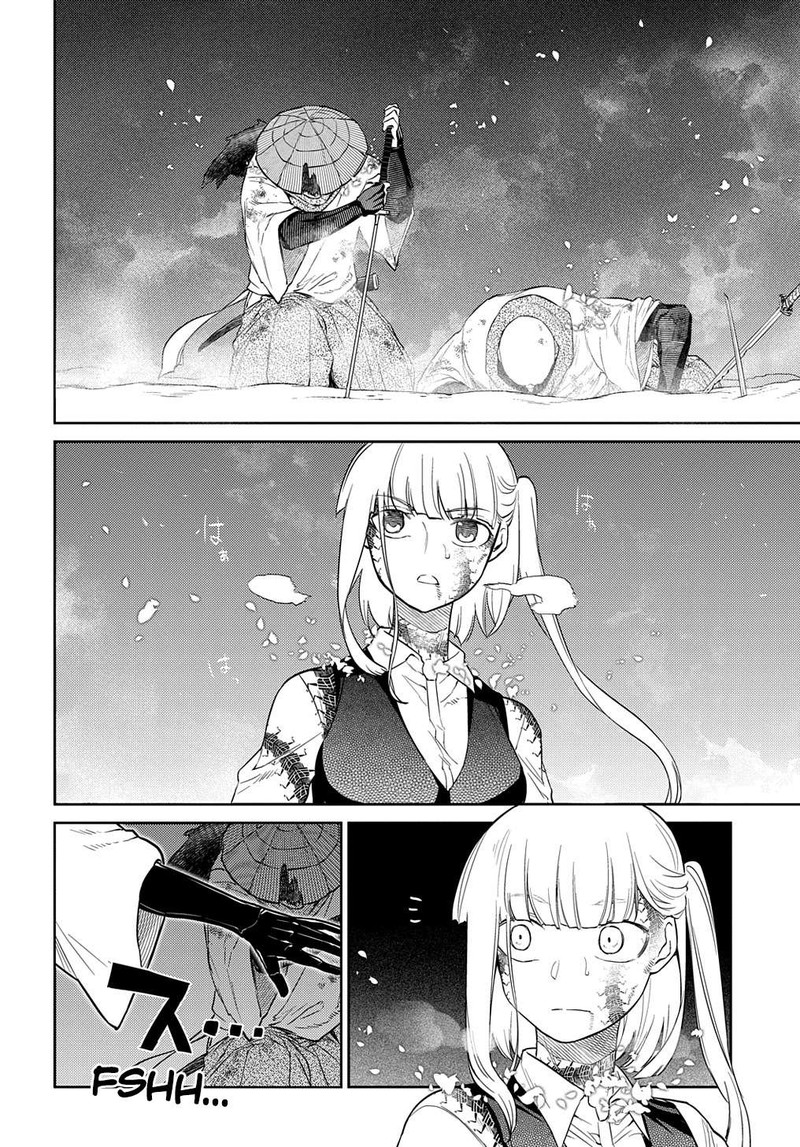 Reincarnation No Kaben 84 24