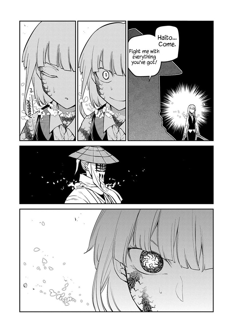Reincarnation No Kaben 84 27
