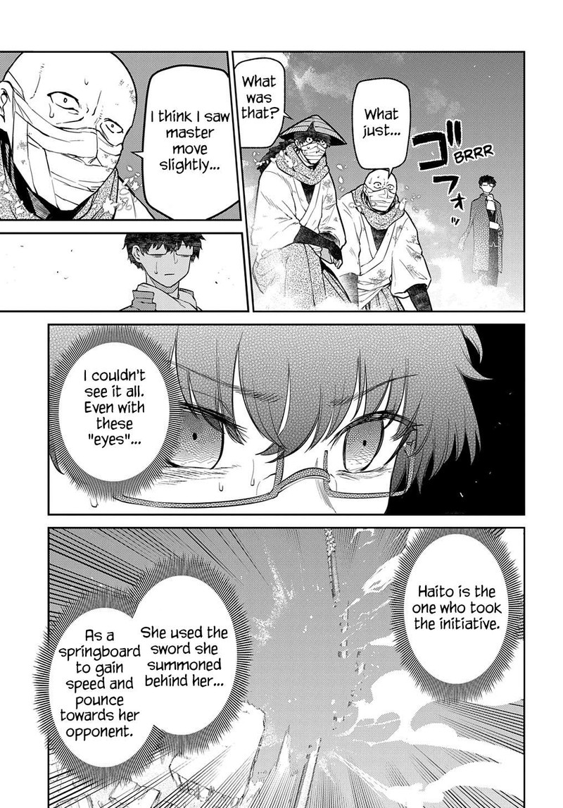 Reincarnation No Kaben 84 31
