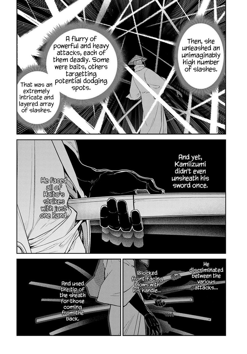 Reincarnation No Kaben 84 32