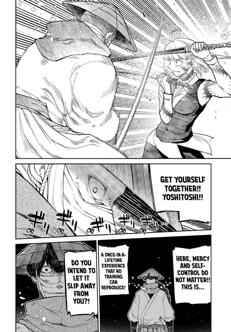 Reincarnation No Kaben 84 4
