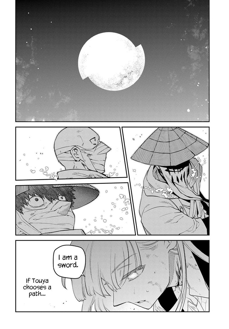 Reincarnation No Kaben 84 41