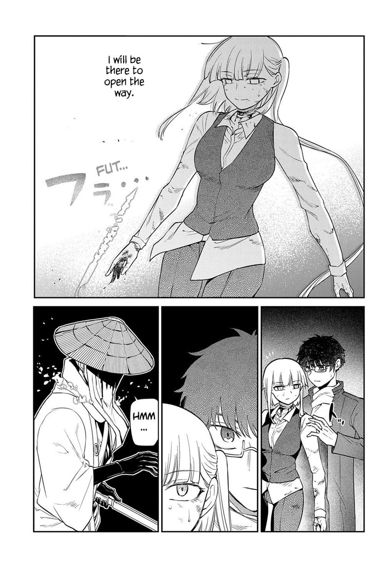 Reincarnation No Kaben 84 42