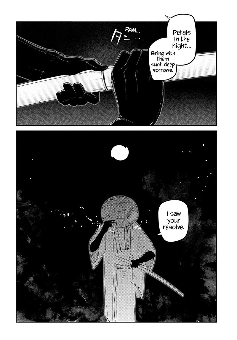 Reincarnation No Kaben 84 43