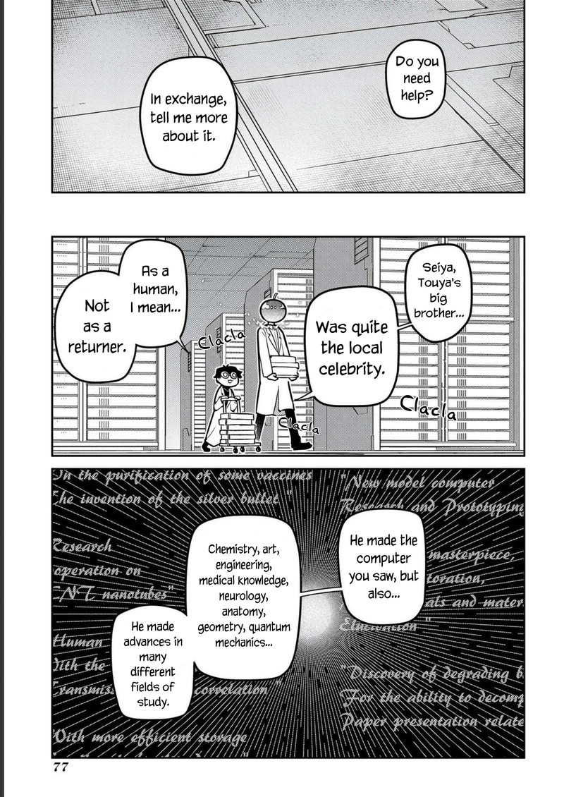 Reincarnation No Kaben 85 27