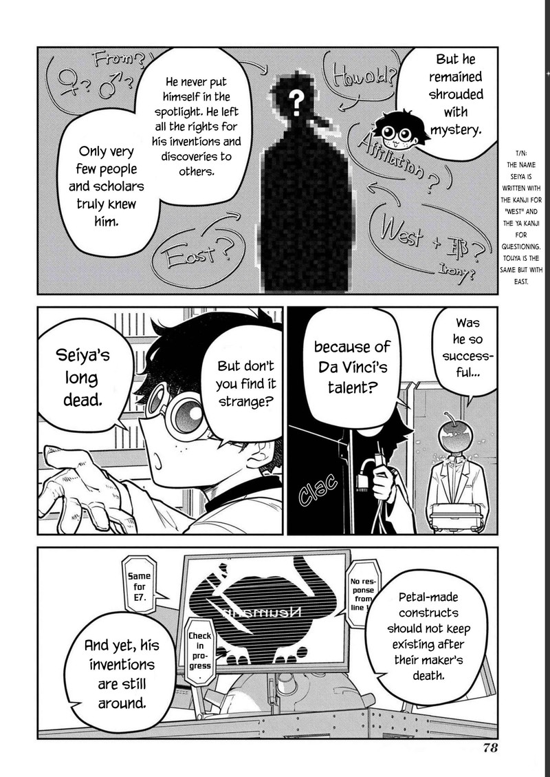 Reincarnation No Kaben 85 28