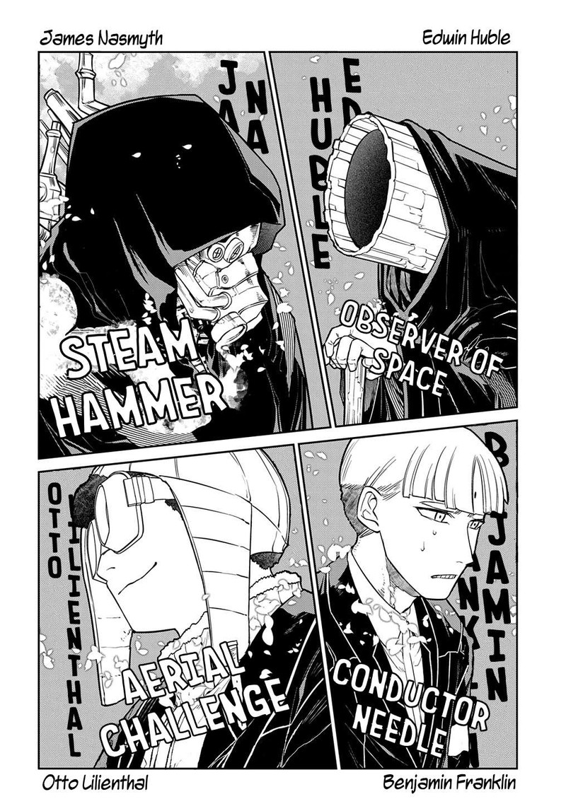 Reincarnation No Kaben 86 20
