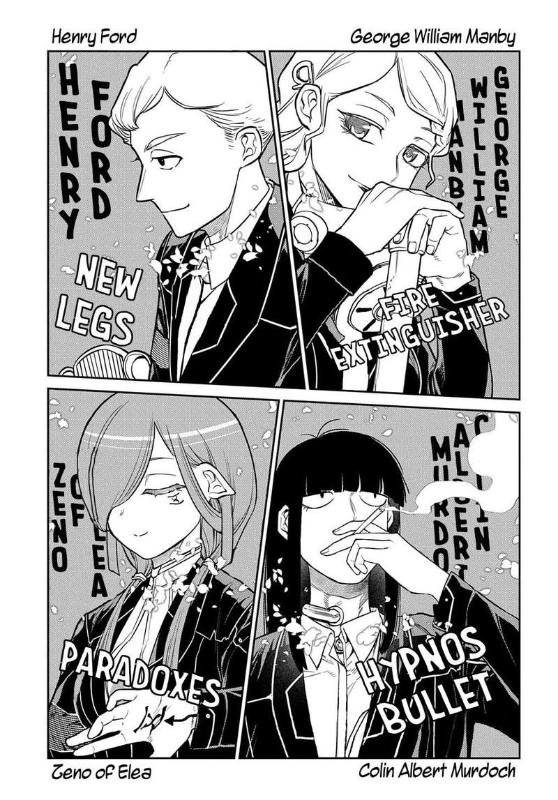 Reincarnation No Kaben 86 21