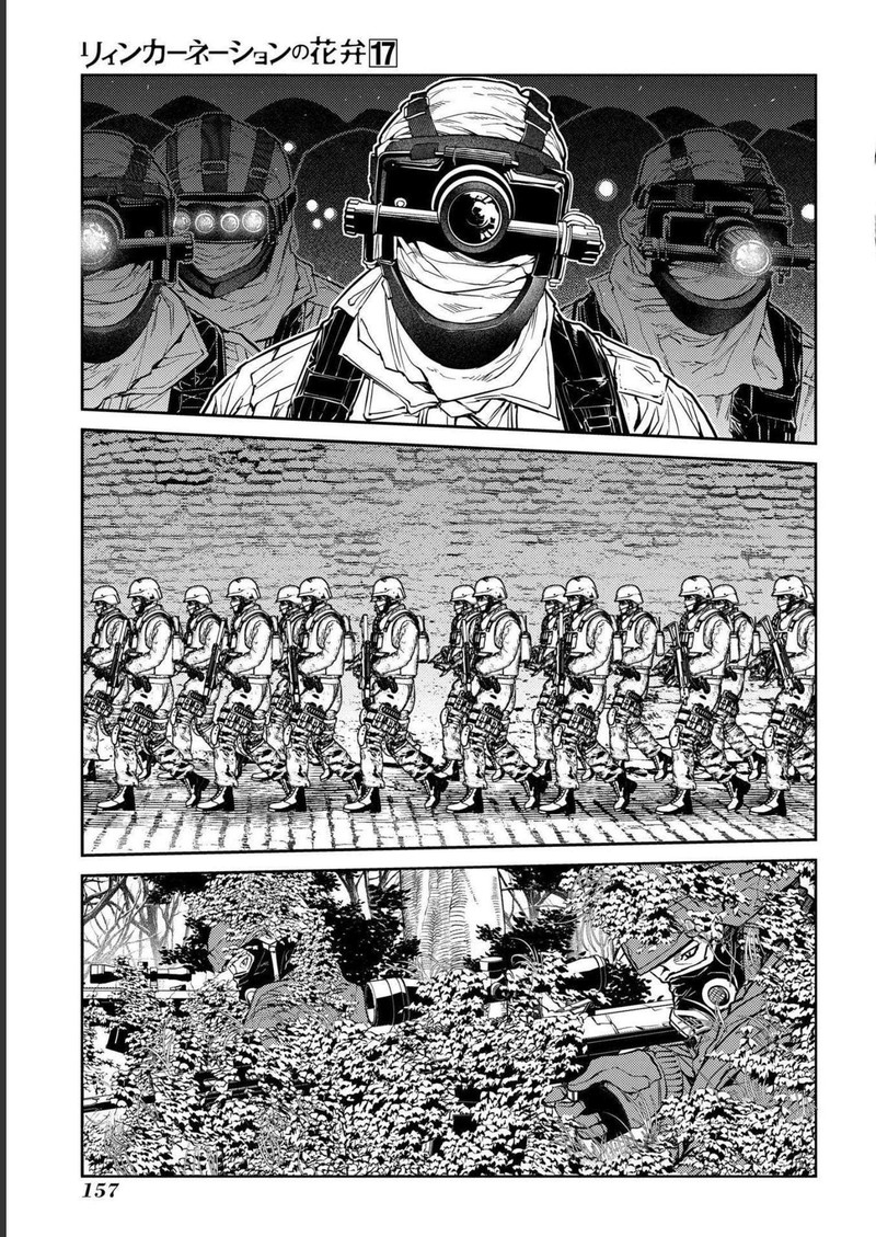 Reincarnation No Kaben 87 15