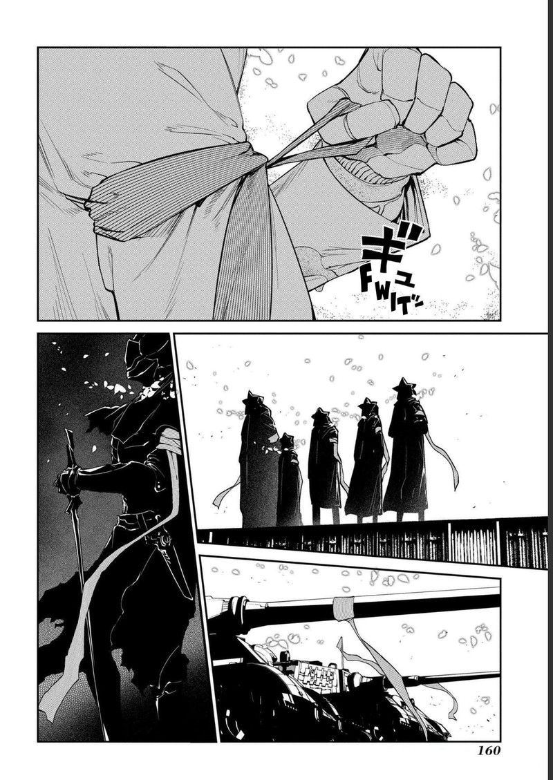 Reincarnation No Kaben 87 18