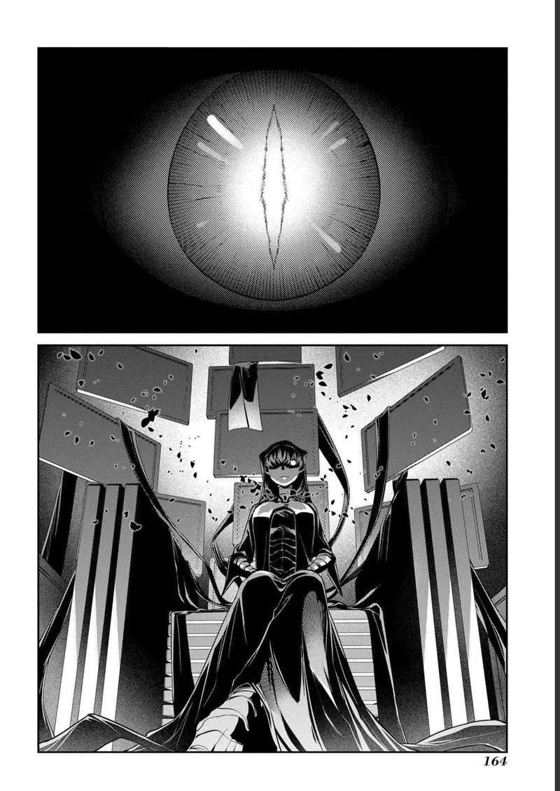 Reincarnation No Kaben 87 22