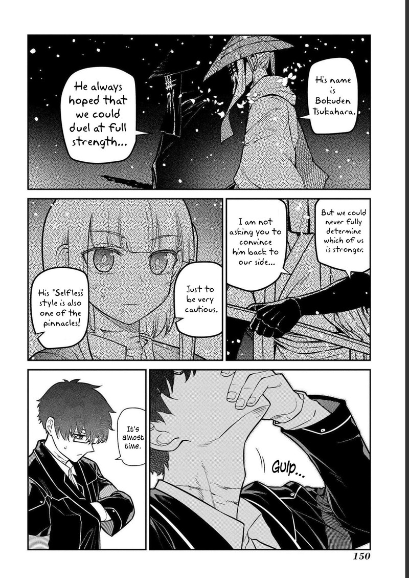 Reincarnation No Kaben 87 8