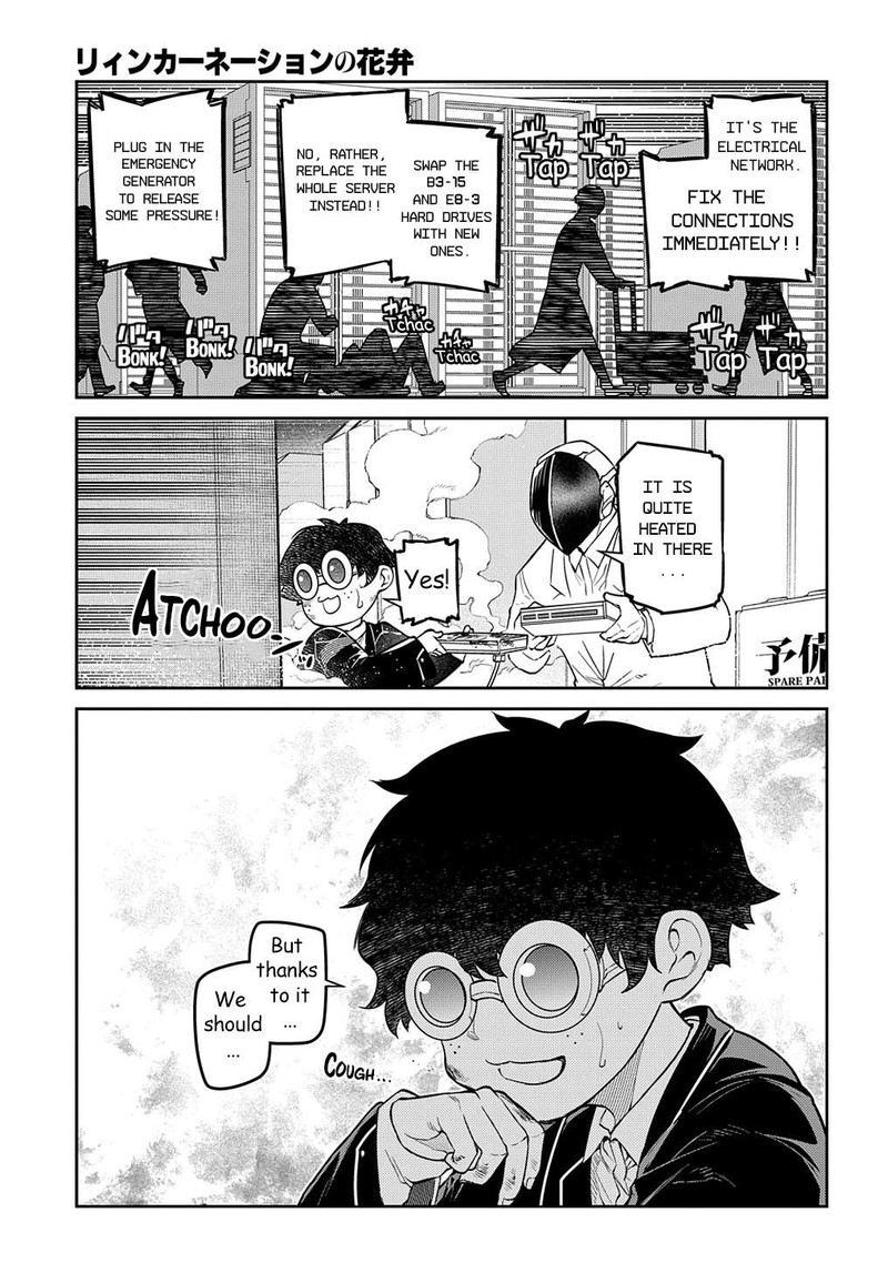 Reincarnation No Kaben 88 11