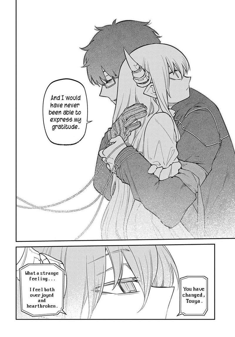 Reincarnation No Kaben 88 30