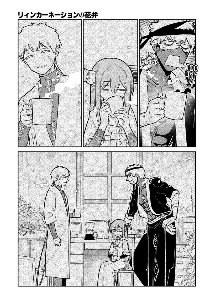 Reincarnation No Kaben 88 33