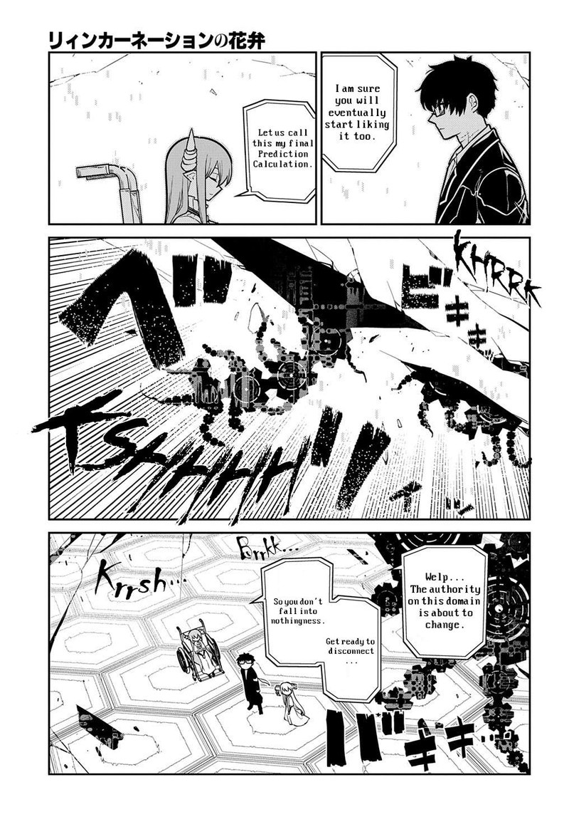 Reincarnation No Kaben 88 35