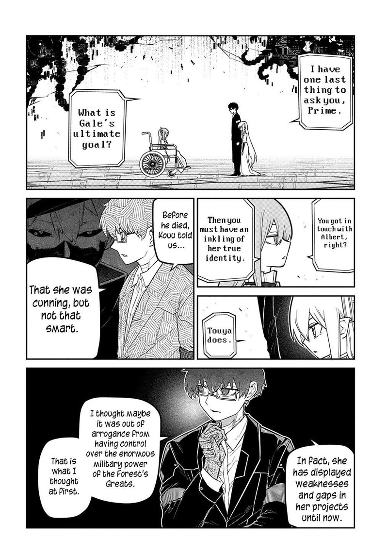 Reincarnation No Kaben 88 36