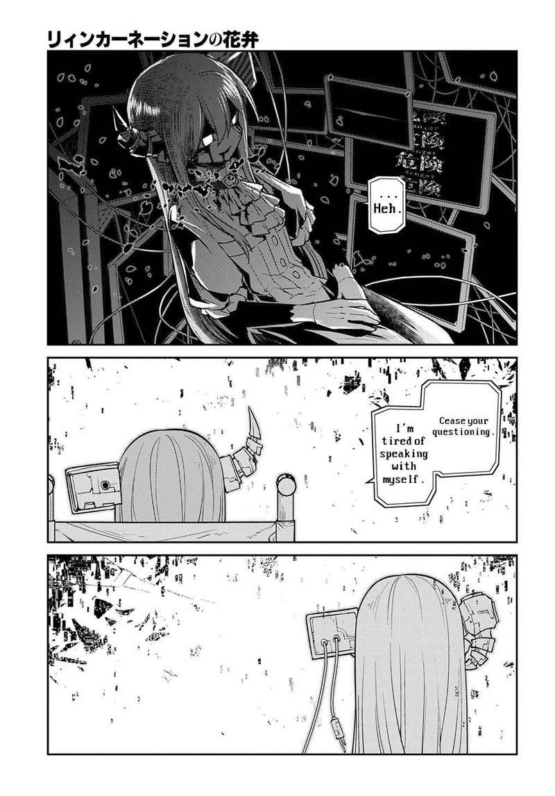 Reincarnation No Kaben 88 41