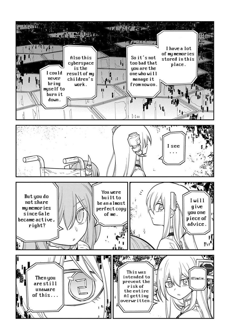 Reincarnation No Kaben 88 42