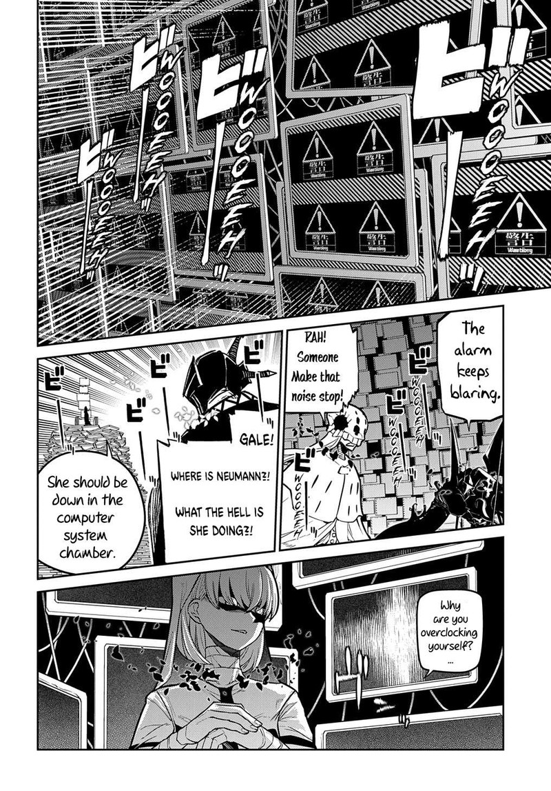 Reincarnation No Kaben 88 44