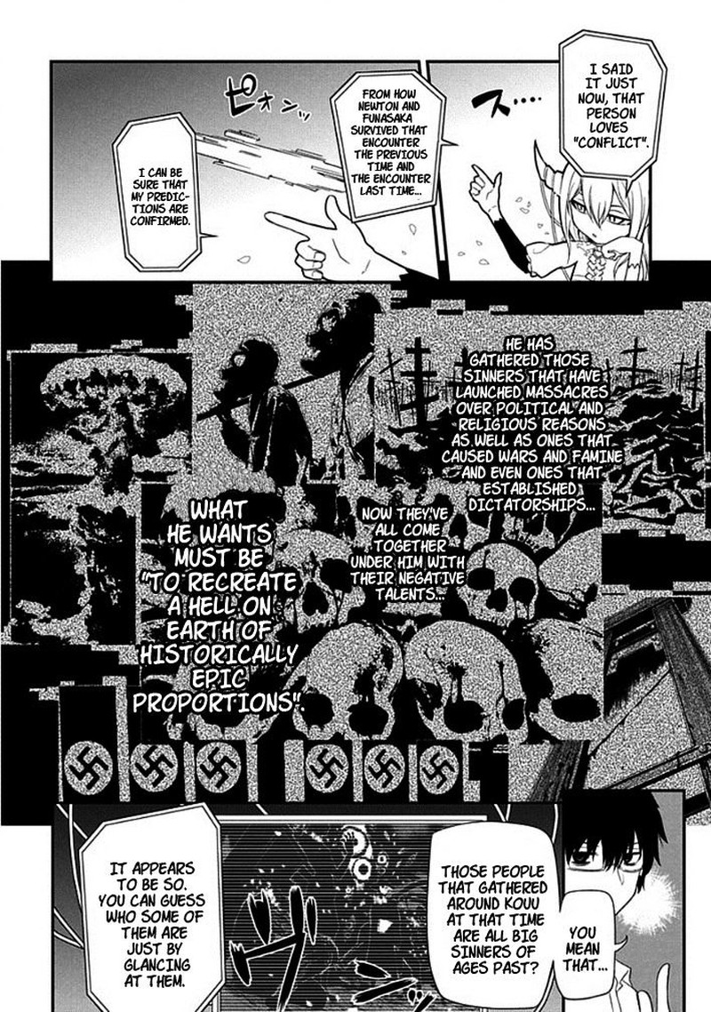 Reincarnation No Kaben 9 12