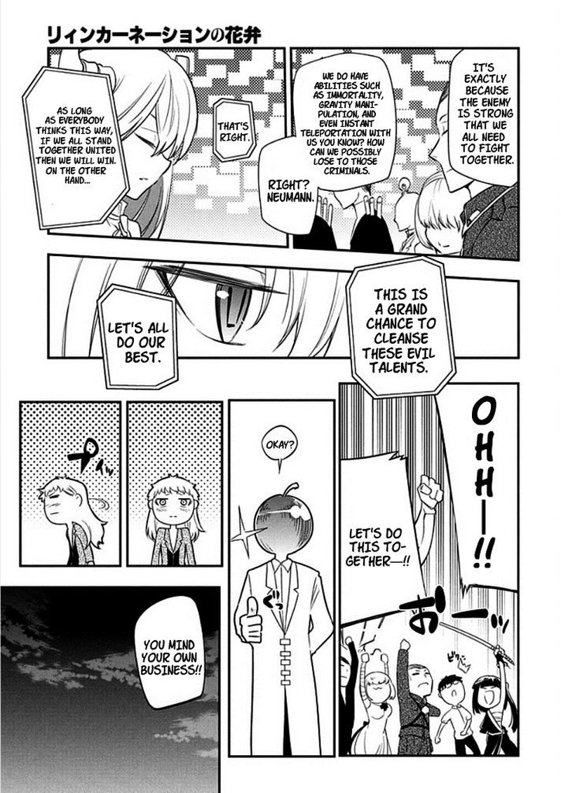 Reincarnation No Kaben 9 17