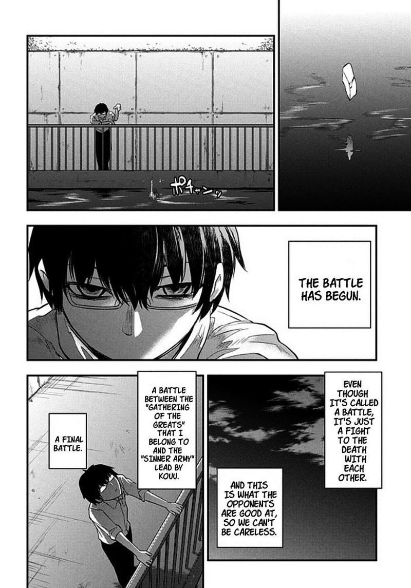 Reincarnation No Kaben 9 18