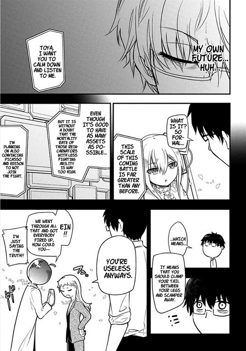 Reincarnation No Kaben 9 19