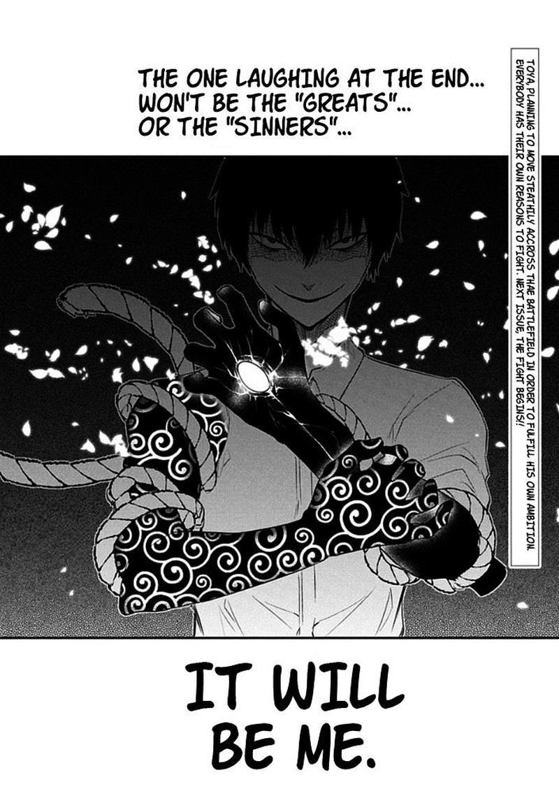 Reincarnation No Kaben 9 31