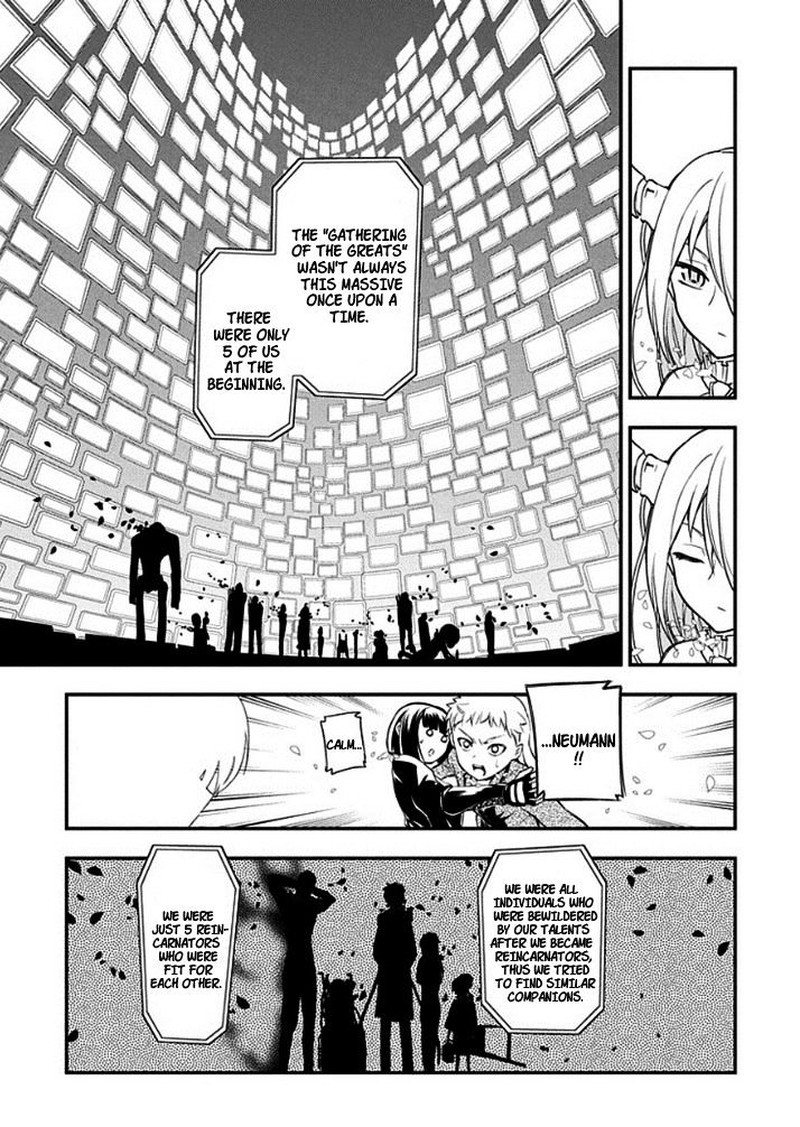 Reincarnation No Kaben 9 7