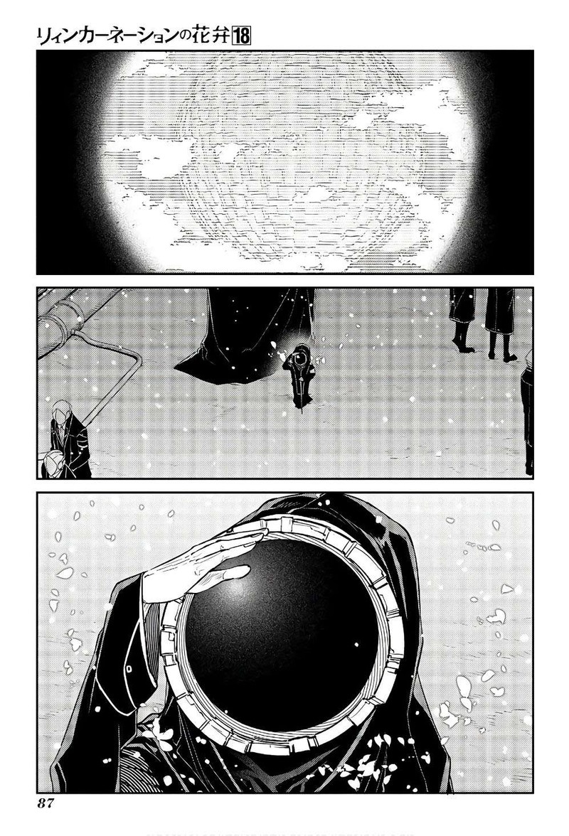 Reincarnation No Kaben 90 11