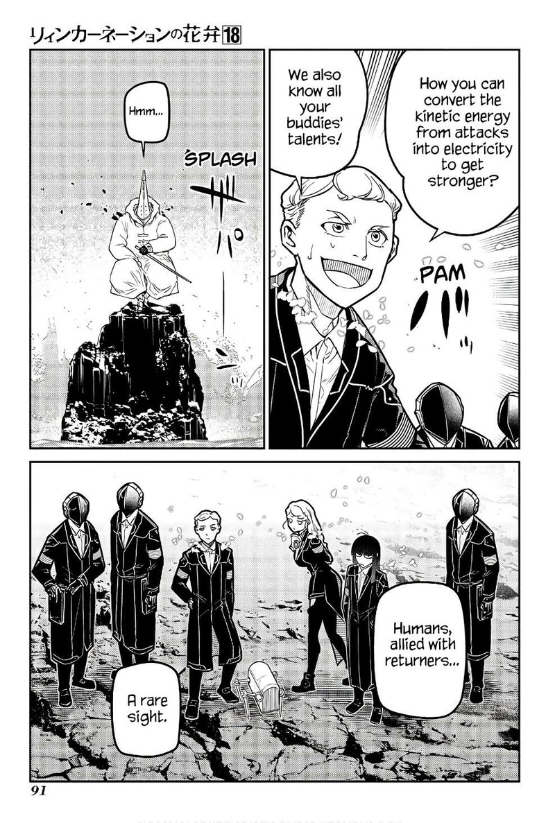 Reincarnation No Kaben 90 15
