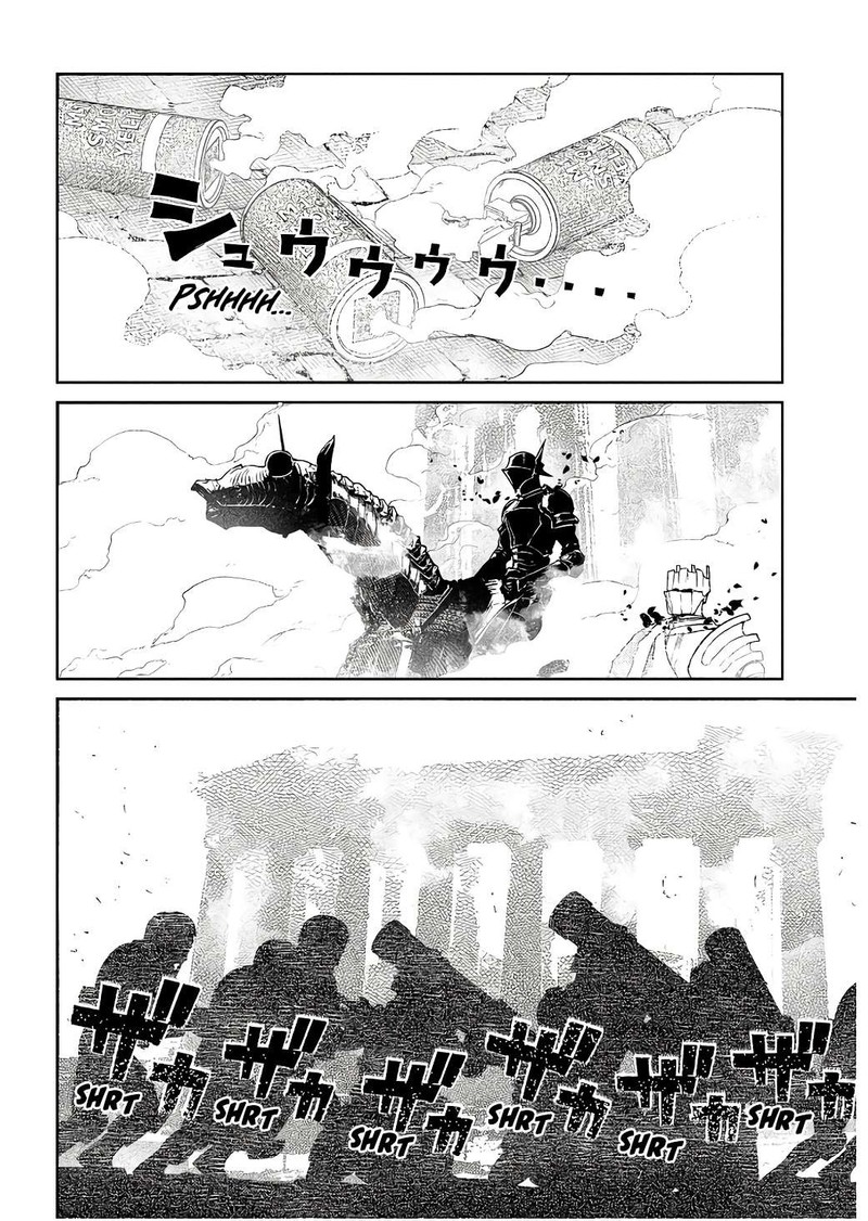 Reincarnation No Kaben 90 22