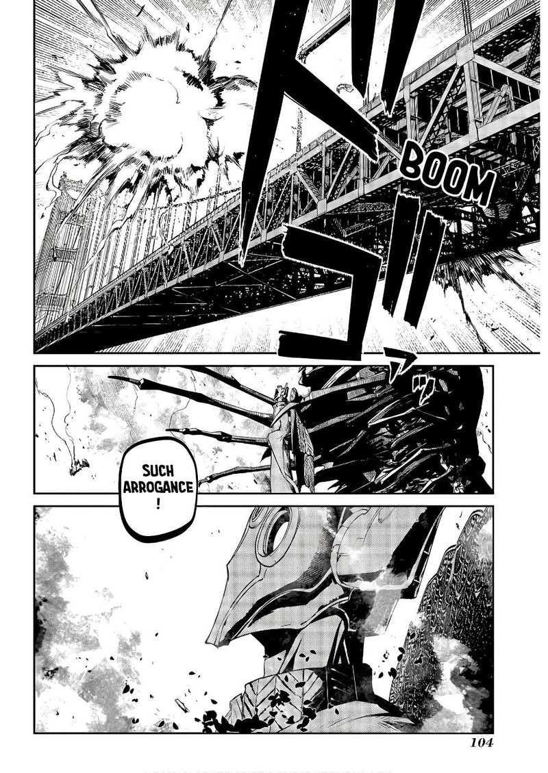 Reincarnation No Kaben 90 28