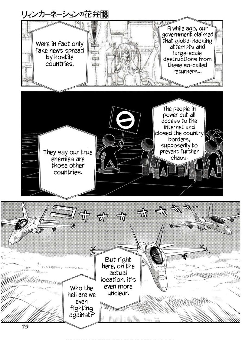 Reincarnation No Kaben 90 3
