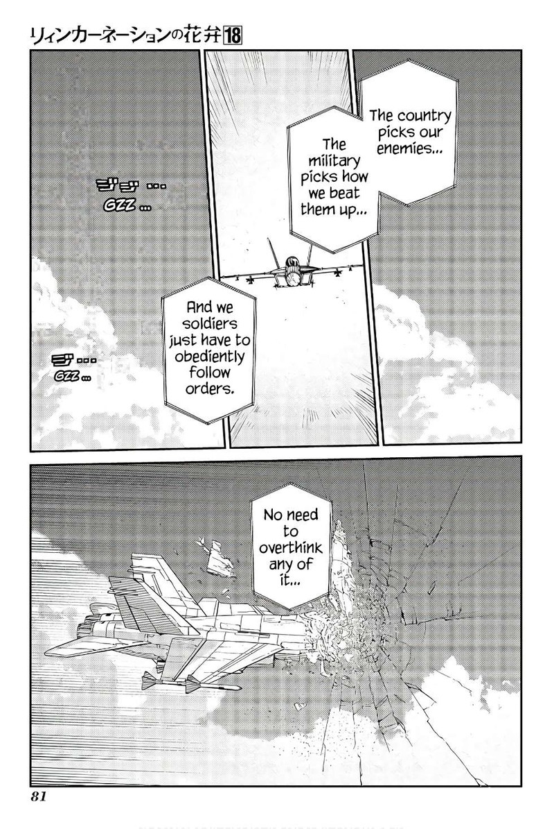 Reincarnation No Kaben 90 5