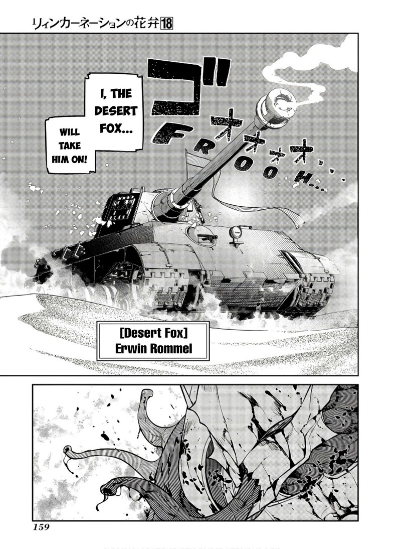 Reincarnation No Kaben 92 13