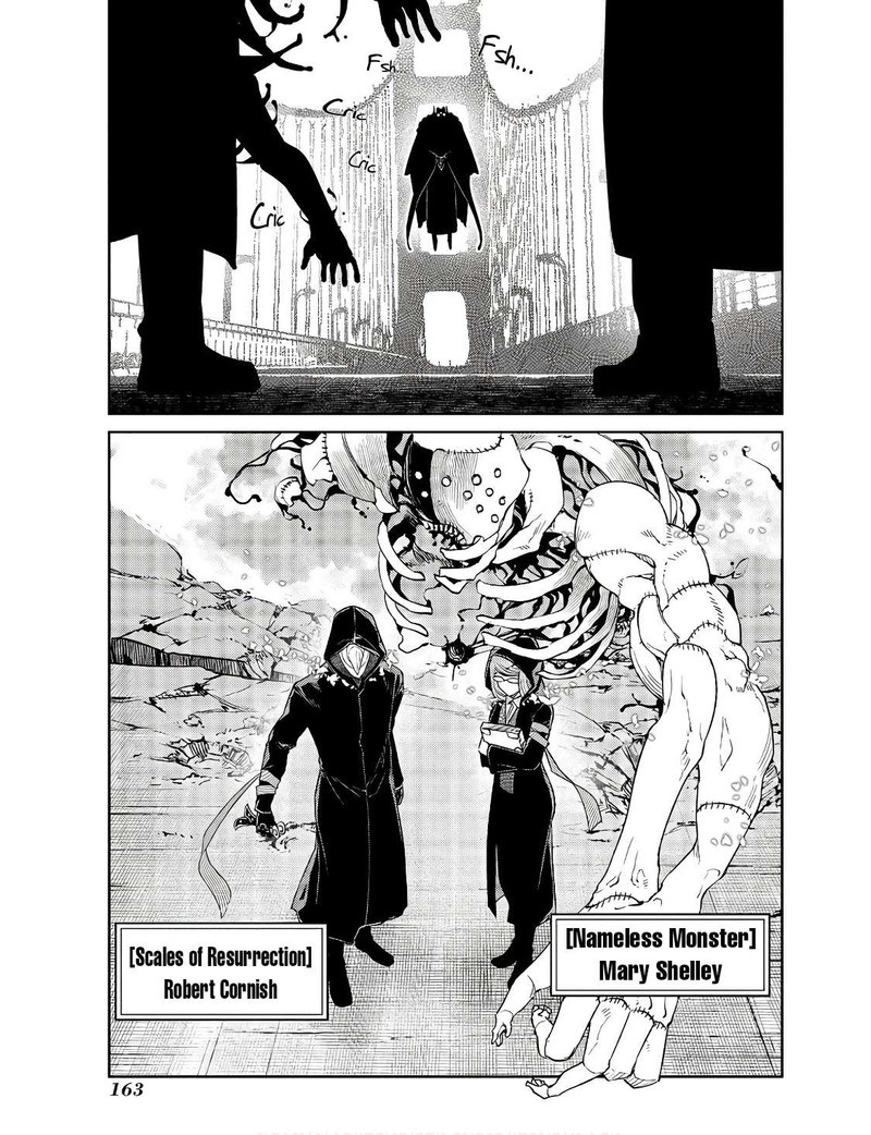 Reincarnation No Kaben 92 17
