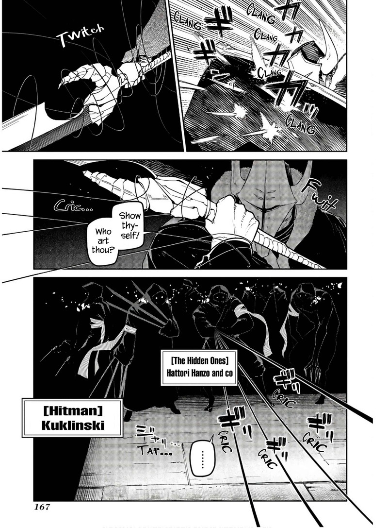 Reincarnation No Kaben 92 21