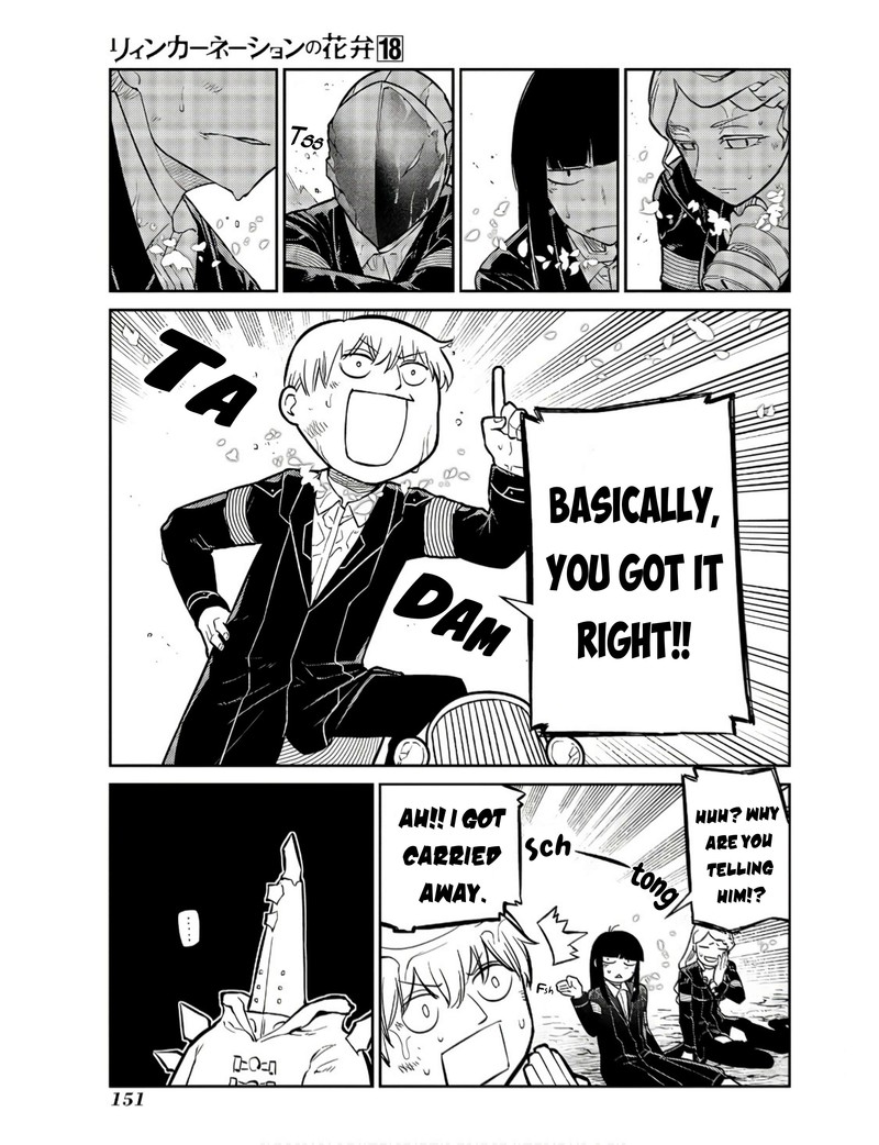 Reincarnation No Kaben 92 5