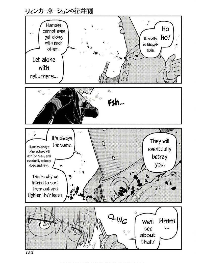 Reincarnation No Kaben 92 7
