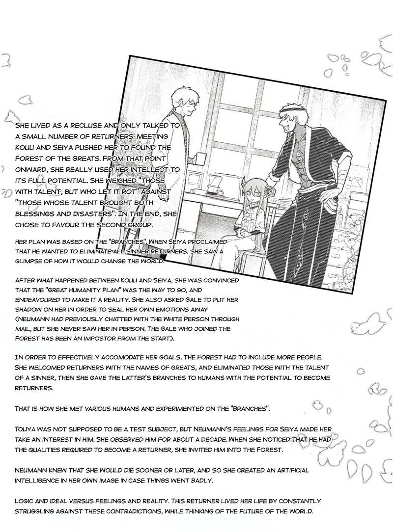 Reincarnation No Kaben 92e 4
