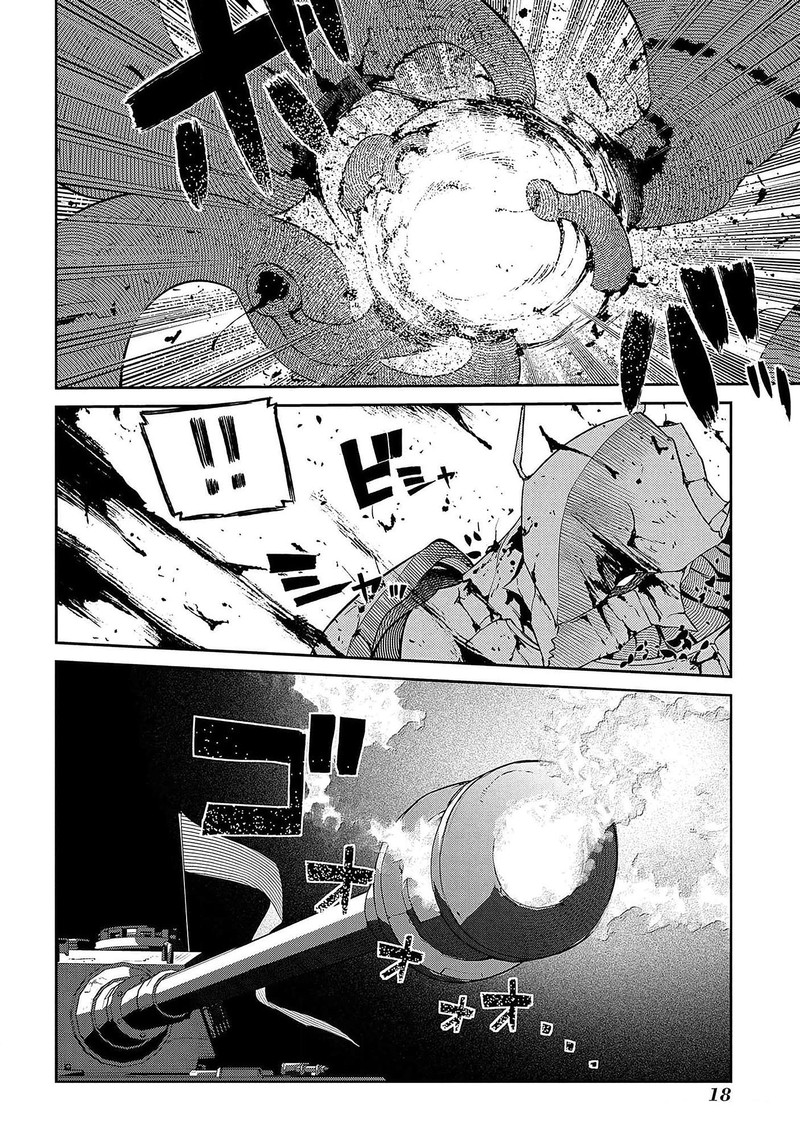 Reincarnation No Kaben 93 14