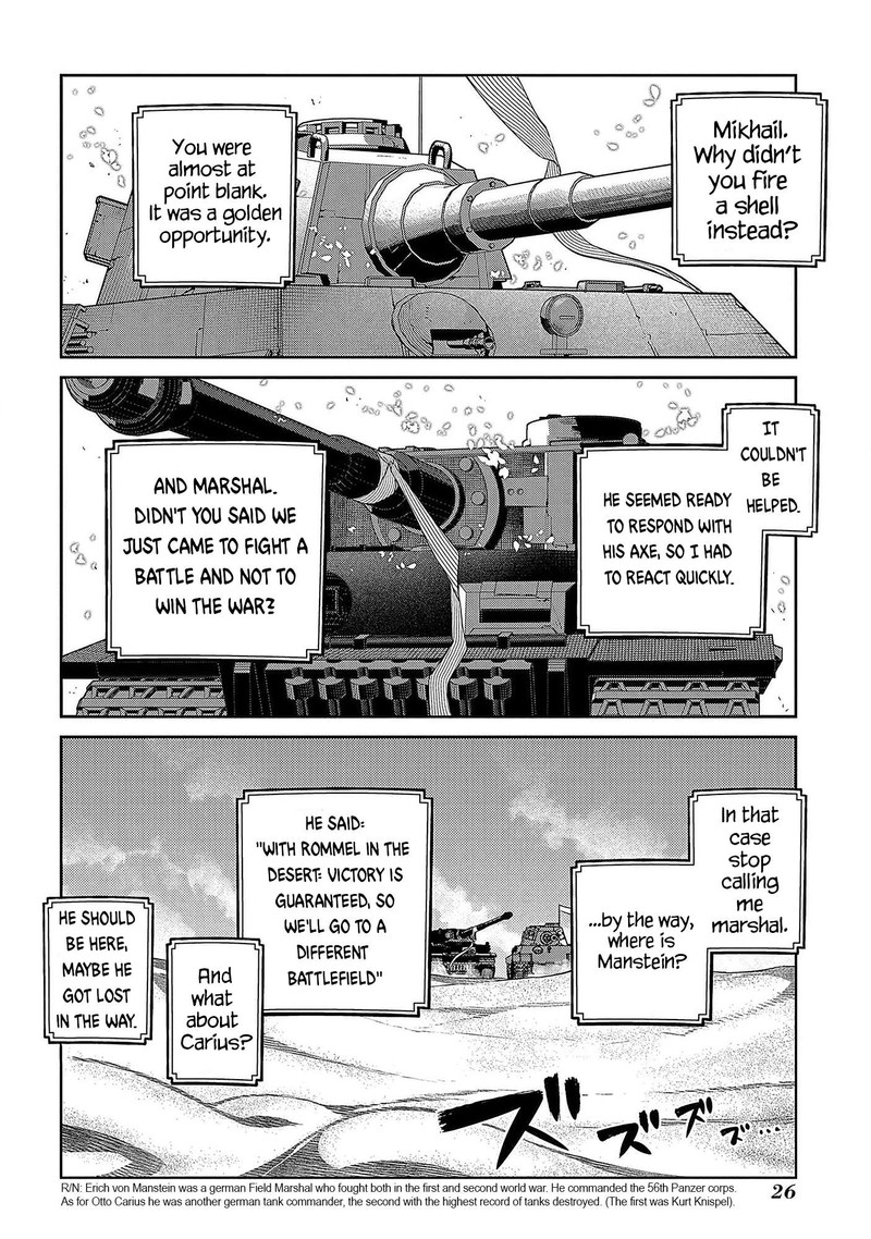 Reincarnation No Kaben 93 22
