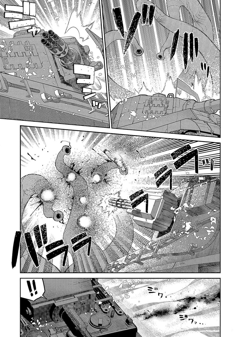 Reincarnation No Kaben 93 23