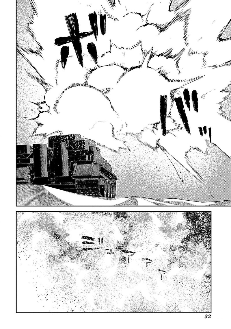 Reincarnation No Kaben 93 28