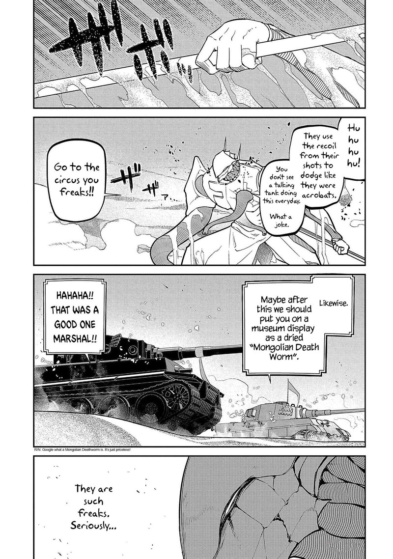 Reincarnation No Kaben 93 29
